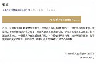 必威体育官网安全吗截图4